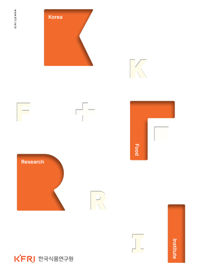 2023 KFRI 리플렛