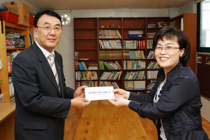 개원20주년 기념 불우이웃돕기 직원걷기대회 성금기탁